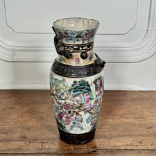 Vase avec applications Nankin