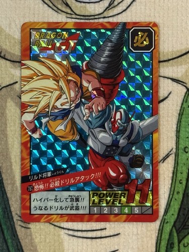 Dragon ball carddass - 🇯🇵,