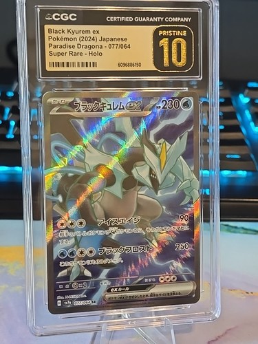 Black kyurem ex - kyurem,