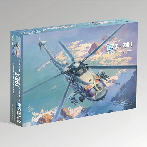 Kit maquette hélicoptère