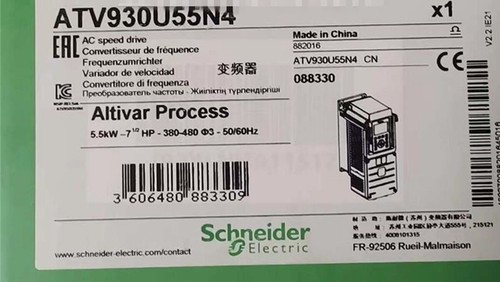 Schneider electric factory - electric,