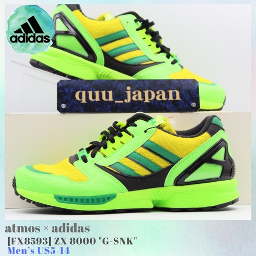 Atmos adidas 8000 g snk - atmos,