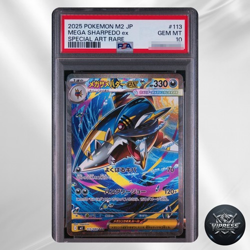 Psa mega sharpedo sar - 10,
