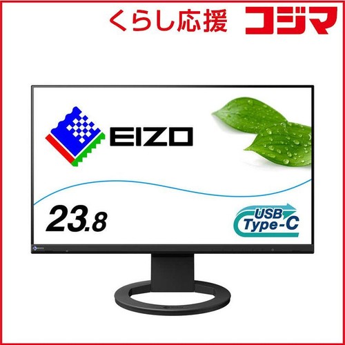 Moniteur ips full eizo - full, hd