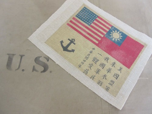 Blood chit patch usn usmc - patch,