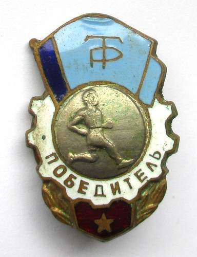 Union soviétique dso - union,