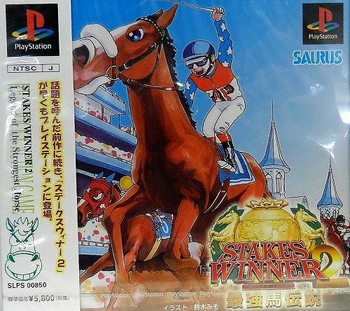 Usé ps1 playstation - ps, 1
