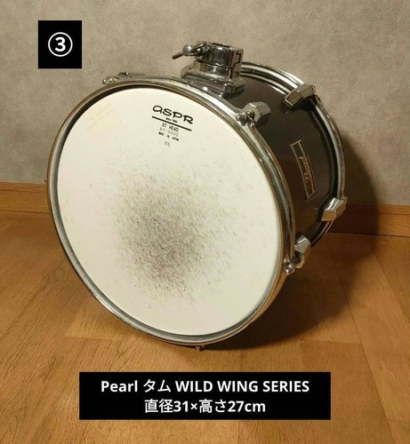 Kit caisse claire pearl wild - pearl,