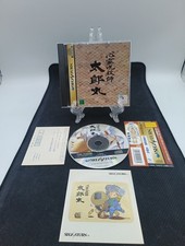 Shinrei Jusatsushi Taromaru