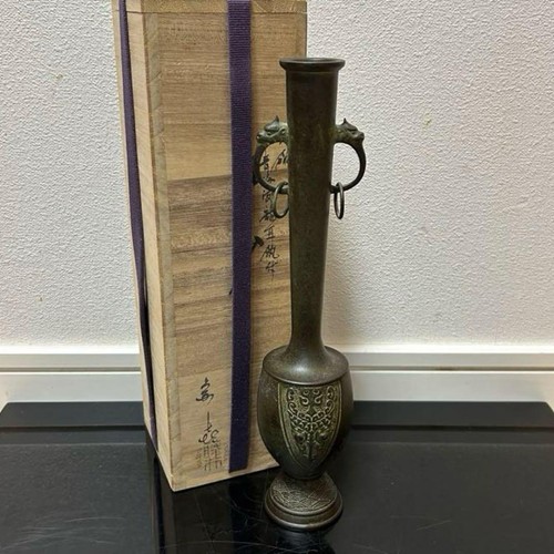Vase fleur bronze soki fujii - fleur,