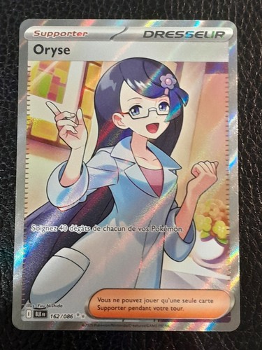 Carte pokemon oryse 162 086 - carte,