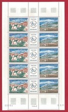 1971 TAAF - Terres Antarctiques Françaises Yvert PA 26A Feuille de 5 triptyques
