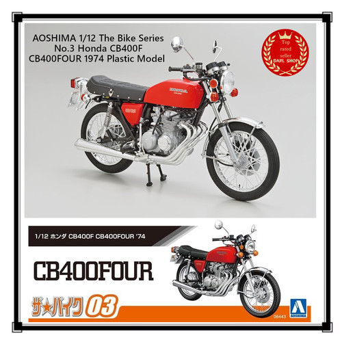 Aoshima the bike - 1/12,