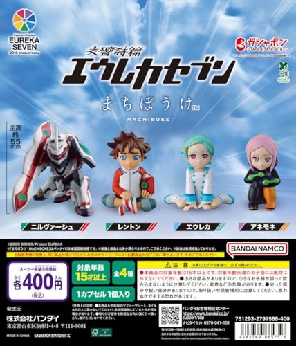Attendant eureka seven lot - en,