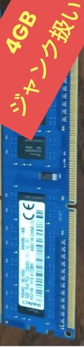 Module mémoire ram kingston - module,