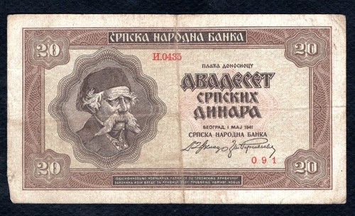 Serbie billet 20 dinars - serbie,