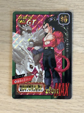 Carddass Dragon Ball Tokubetsudan prism 74 TBE 1997
