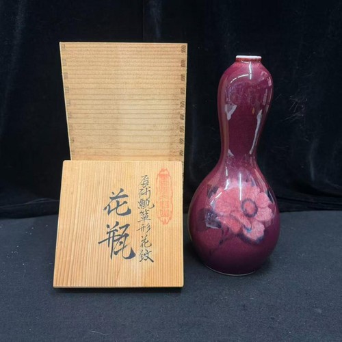 Vase gourde violet cuivre