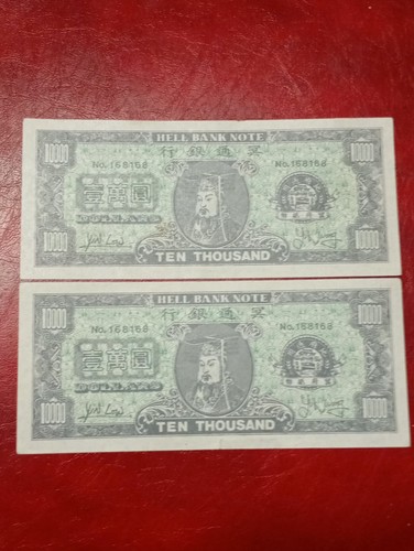 Chine billets touristiques - chine,, 2