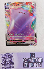 Carte Pokémon : Ditto/Métamorph Vmax 141/190 s4a Shiny Star V Japanese MINT