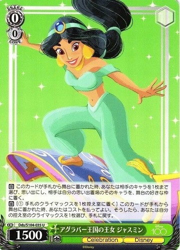Blanc noir disney 100 - disney,