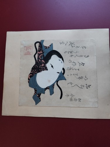 Rare estampe japonaise - rare,