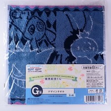 Serviette Jacquard Gengar