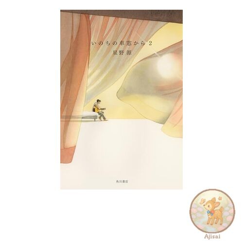 Livre fenêtre de la - la,