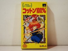 Cotton 100% Nintendo Super