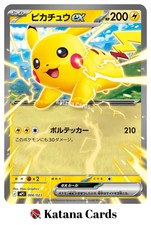 EX/NM Cartes Pokemon