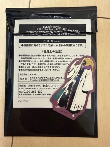 Bleach world bankai libérez - bleach,