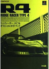 Guide officiel du jeu Ridge