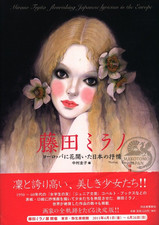 Le lyrisme japonais Mira