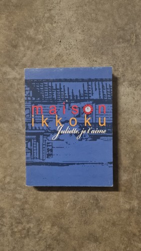 Coffret dvd maison ikkoku - dvd,