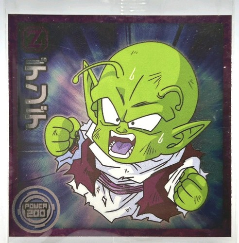 Dragon ball super - super, wafer