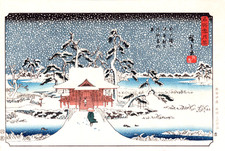 Véritable Estampe Japonaise