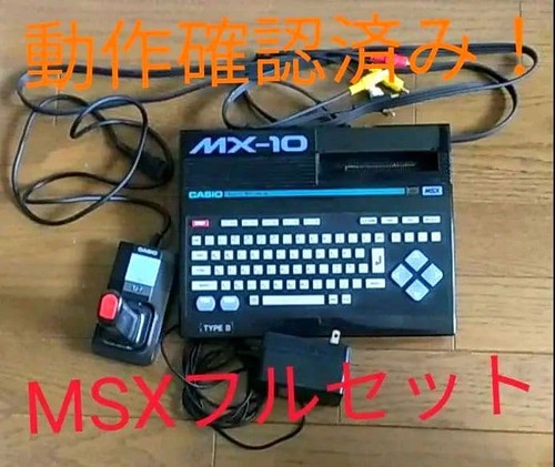 Jeu complet console jeux - jeu,