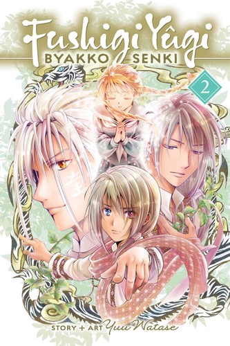 Yuu watase fushigi - yuu,