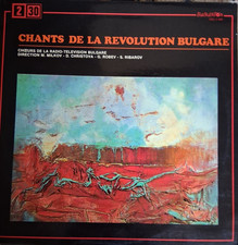 Révolution Bulgare 33t SERP