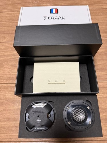 Paire enceintes focal utopia - paire, d'enceintes
