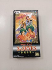Banpresto 3X3 EYES Juuma Hokan