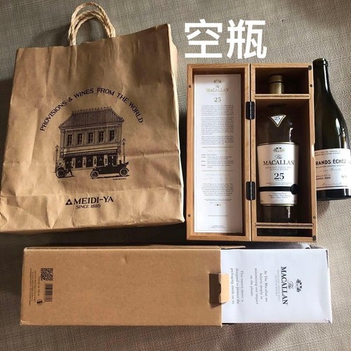 Coffret bouteille vide