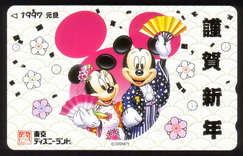 Disney mickey minnie - &, en