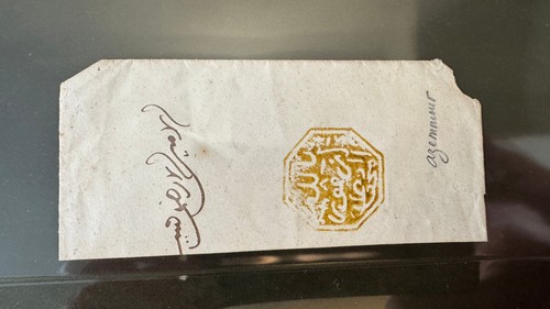 Timbre maroc cachet - timbre,