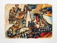 Théo TOBIASSE Un printemps d'Israël 1999 lithographie signée