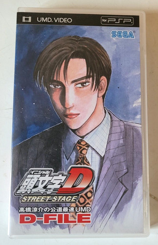 Umd video initial d - umd, street