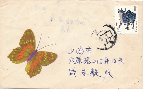 Lettre chine china asia - chine,