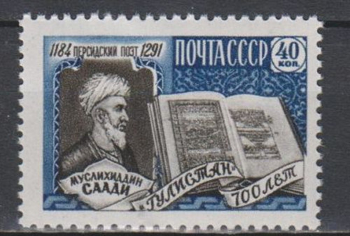 CCCP/URSS/RUSSIE/RUSSIA/ZSRR