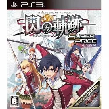 The legend heroes - legend, trails