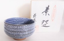 Chawan Arita Yaki Article Japonais Matcha Vert Thé Bol Bleu Kairagi Mouffle
